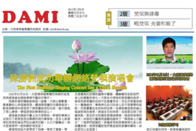 [电子期刊]2013年1月8日