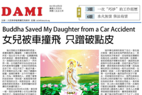 [电子期刊]2013年10月8日