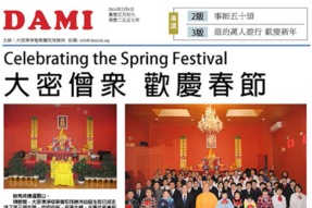 [电子期刊]2014年2月8日
