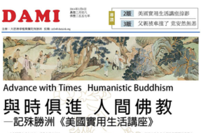 [电子期刊]2014年3月8日