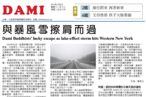 [电子期刊]2015年1月8日
