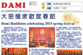 [电子期刊]2015年2月20日