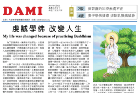 [电子期刊]2015年4月8日