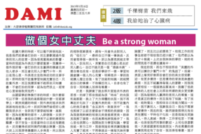 [电子期刊]2015年5月18日