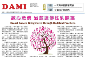 [电子期刊]2015年7月8日