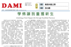 [电子期刊]2015年7月18日