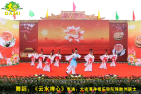 🎥2013年腊八节活动剪影