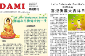 [电子期刊]2013年5月17日