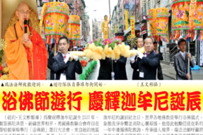 🎥2013浴佛法会盛况