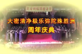 🎥大密一周年庆典