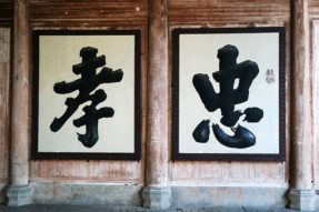 学佛成就大孝