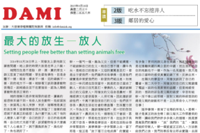 [电子期刊]2015年4月18日