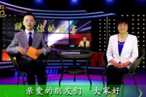 [学佛故事]我的第二次生命