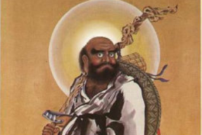 达摩祖师东土传法