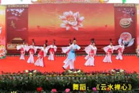 [舞蹈]云水禅心(2013年)