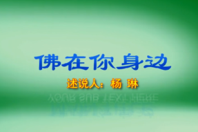大密系列纪录片《说出你的故事》开播