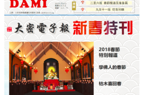[电子期刊]2018年3月2日