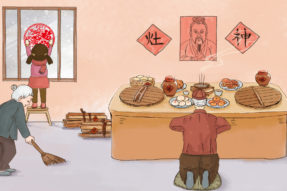 俞净意公遇灶神记