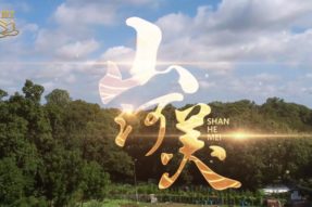 [舞蹈]山河美