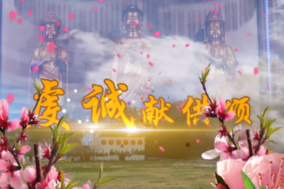 [舞蹈] 虔诚献供颂